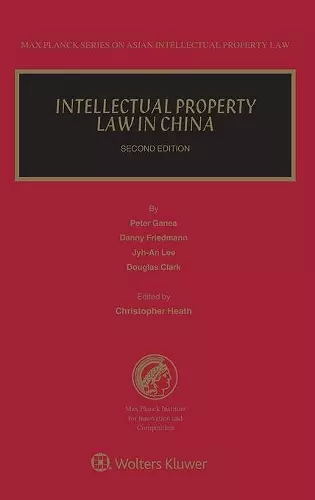 Intellectual Property Law in China cover