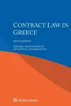 Contract Law in Greece cover