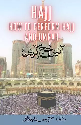 Hajj - How to Perform Hajj & Umrah - Aaye Hajj Kare cover