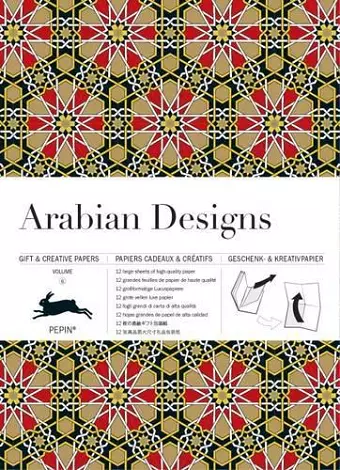 Arabian Designs cover