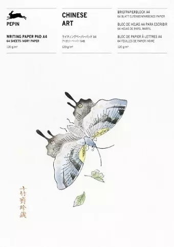 Chinese Art cover