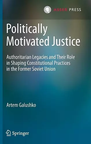 Politically Motivated Justice cover