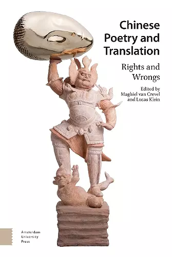 Chinese Poetry and Translation cover