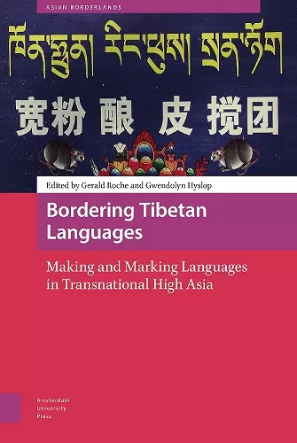 Bordering Tibetan Languages cover