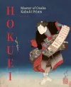 Hokuei: Masterpieces of Japanese Actor Prints cover