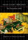 The Sarashina nikki cover