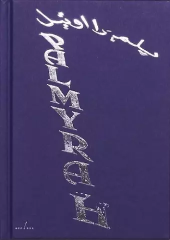 Palmyrah cover