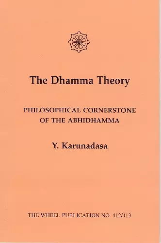 Dhamma Theory cover