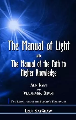 Manual of Light: AND The Manual of the Path to Higher Knowledge cover