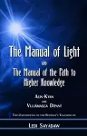 Manual of Light: AND The Manual of the Path to Higher Knowledge cover