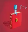 A Child of Books cover