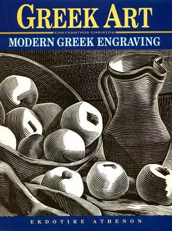 Modern Greek Art - Modern Greek Engraving cover