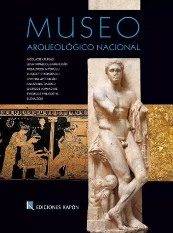 National Archaeological Museum, Athens (Spanish language Edition) cover