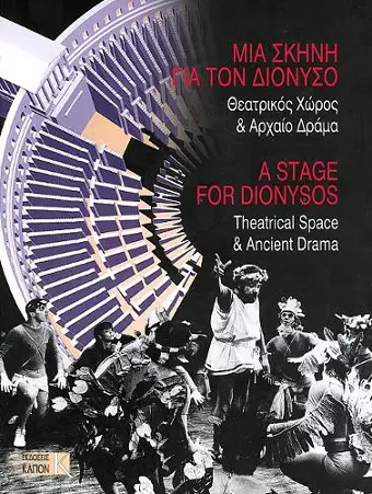 A Stage for Dionysos cover