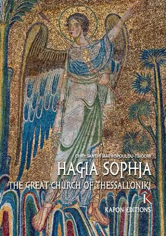 Hagia Sophia (English language edition) cover