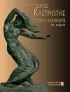 George Kastriotis: The Sculptor 1899-1969 cover