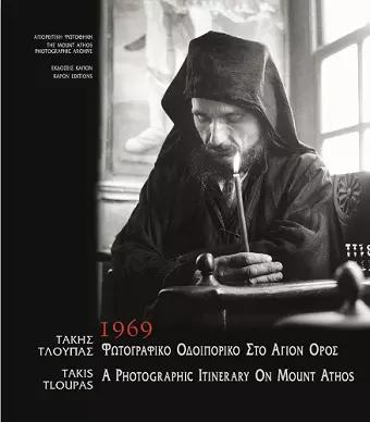 A Photographic Itinerary on Mount Athos, 1969 cover