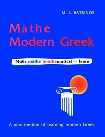 Màthe Modern Greek cover