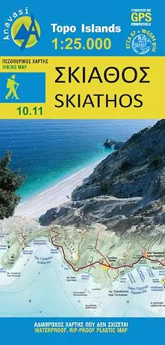 Skiathos cover