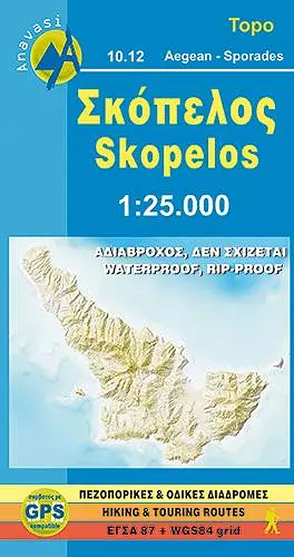 Skopelos cover