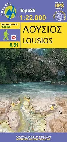 Lousios cover