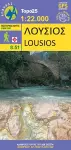 Lousios cover