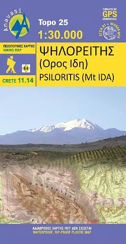 Psiloritis (Mount Ida) cover