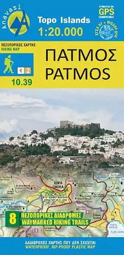 Patmos cover