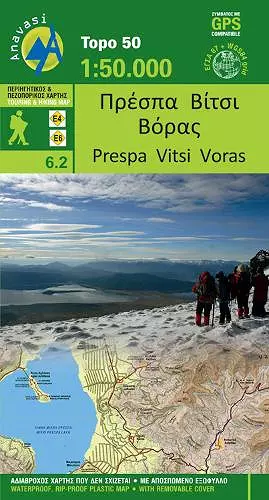 Prespa - Vitsi - Voras cover