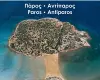 Paros - Antiparos - As the Seagull Flies cover