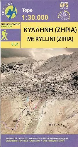 Mount Kyllini (Ziria) cover