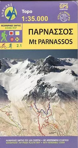 Mount Parnassos cover