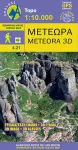 Meteora 3D cover