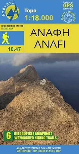 Anafi cover