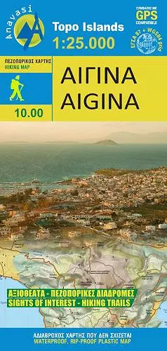 Aigina cover