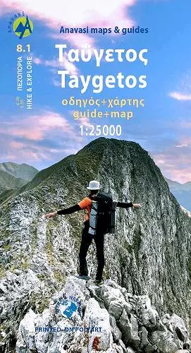 Taygetos (8.1) Map & Guides cover