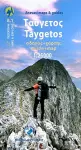 Taygetos (8.1) Map & Guides cover