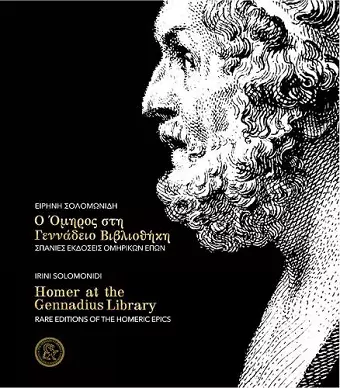 Homer at the Gennadius Library cover