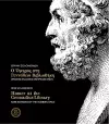 Homer at the Gennadius Library cover