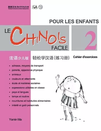 Le chinois facile pour les enfants vol.2 - Cahier d'exercises (chinois simplifie) cover