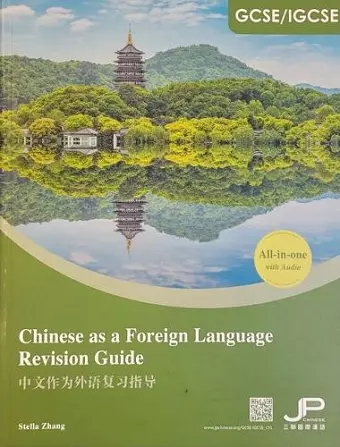 GCSE/IGCSE Chinese as a Foreign Language Revision Guide cover