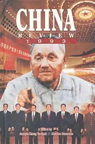 China Review 1993 cover