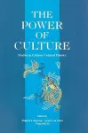 The Power of Culture cover