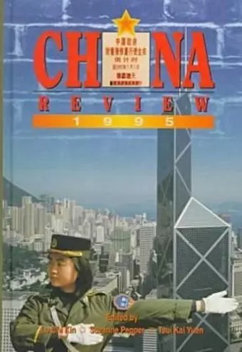 China Review 1995 cover