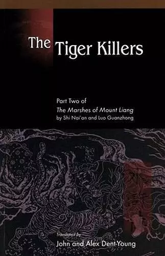 The Tiger Killers cover