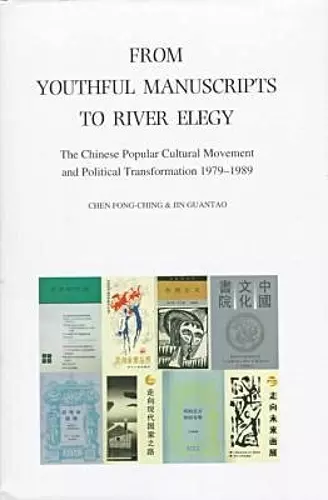 From Youthful Manuscripts to River Elegy: the Chinese Popular Culutral Movement cover
