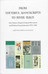 From Youthful Manuscripts to River Elegy: the Chinese Popular Culutral Movement cover