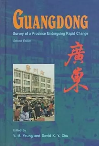 Guangdong cover