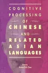 Cognitive Processing of Chinese and Related Asian Languages cover