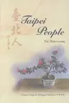 Taipei People cover